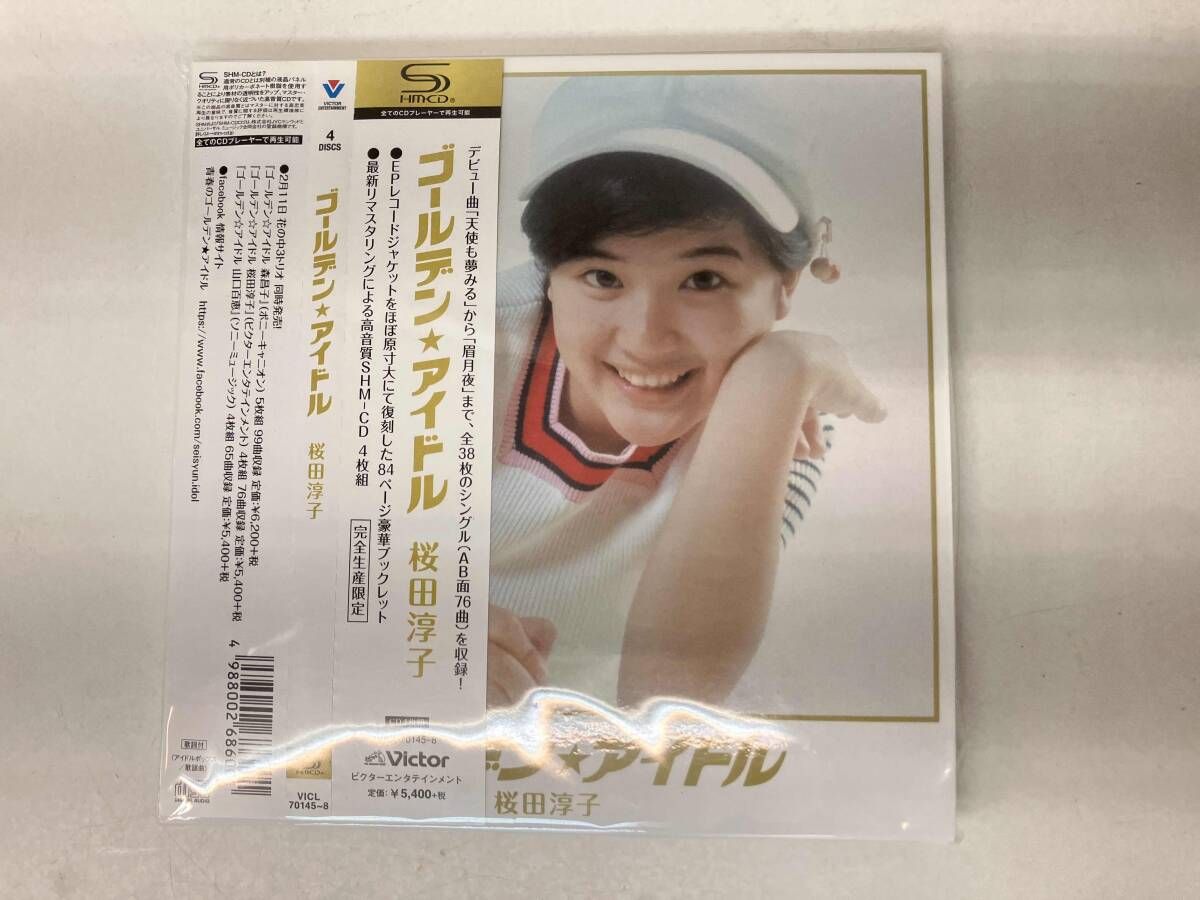 帯あり 桜田淳子 CD ゴｰルデン☆アイドル 桜田淳子(紙ジャケット仕様