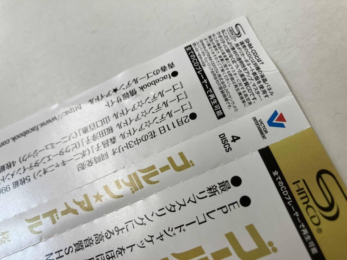 帯あり 桜田淳子 CD ゴｰルデン☆アイドル 桜田淳子(紙ジャケット仕様