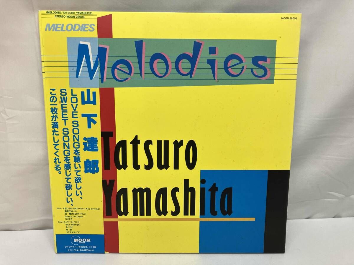 山下達郎　ｍｅｌｏｄｉｅｓ　帯付き 山下達郎 【帯有】【LP盤】Melodies - メルカリ