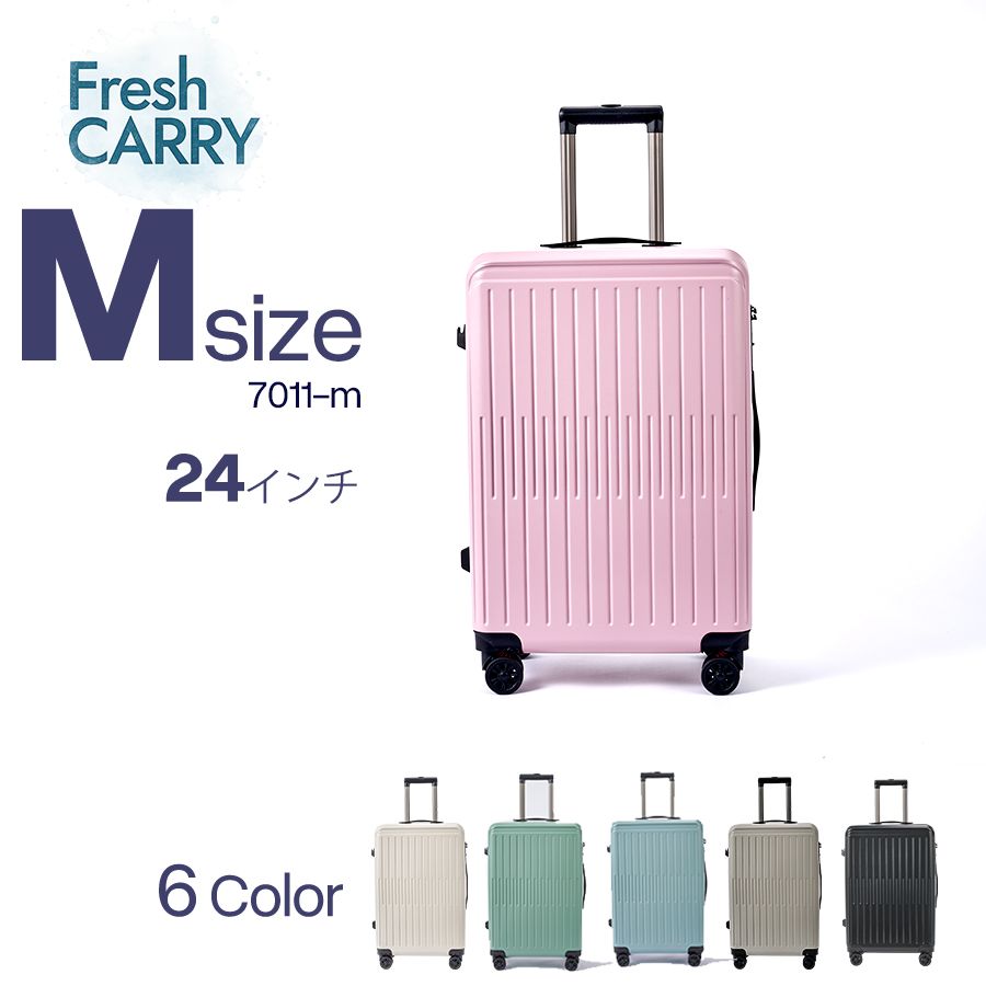 洗える スーツケース キャリーケース キャリーバッグ Mサイズ 24インチ 頑丈 軽量 清潔 大容量 ダブルキャスター ストッパー付 小型 コンパクト 旅行 ミルキー Fresh CARRY 3泊 3～6泊 7011-m ライトピンク