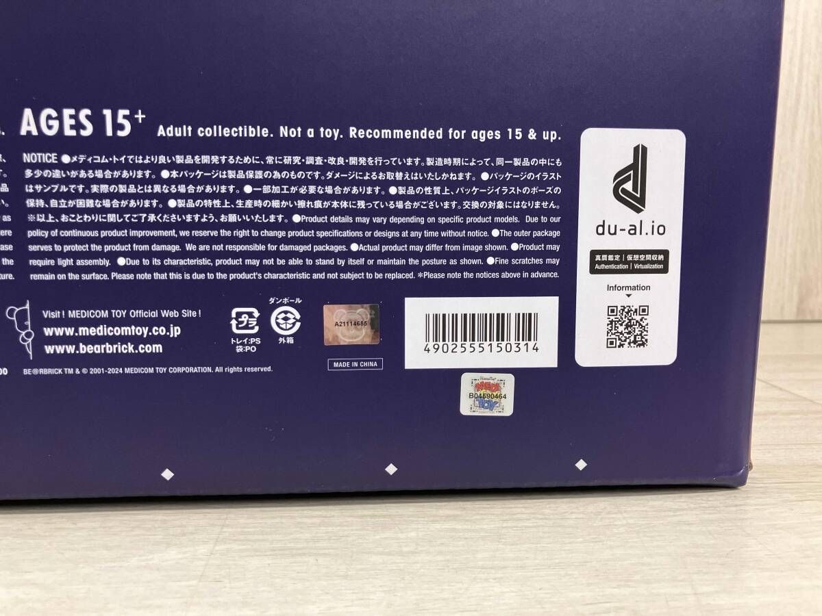 ペコちゃん 1000