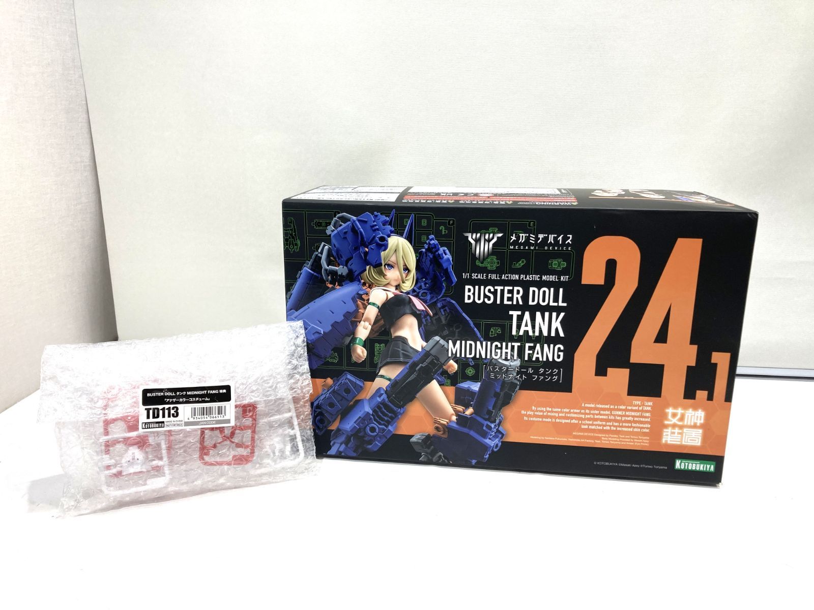 高松42-0063] 【未開封】KOTOBUKIYA バスタードール タンク