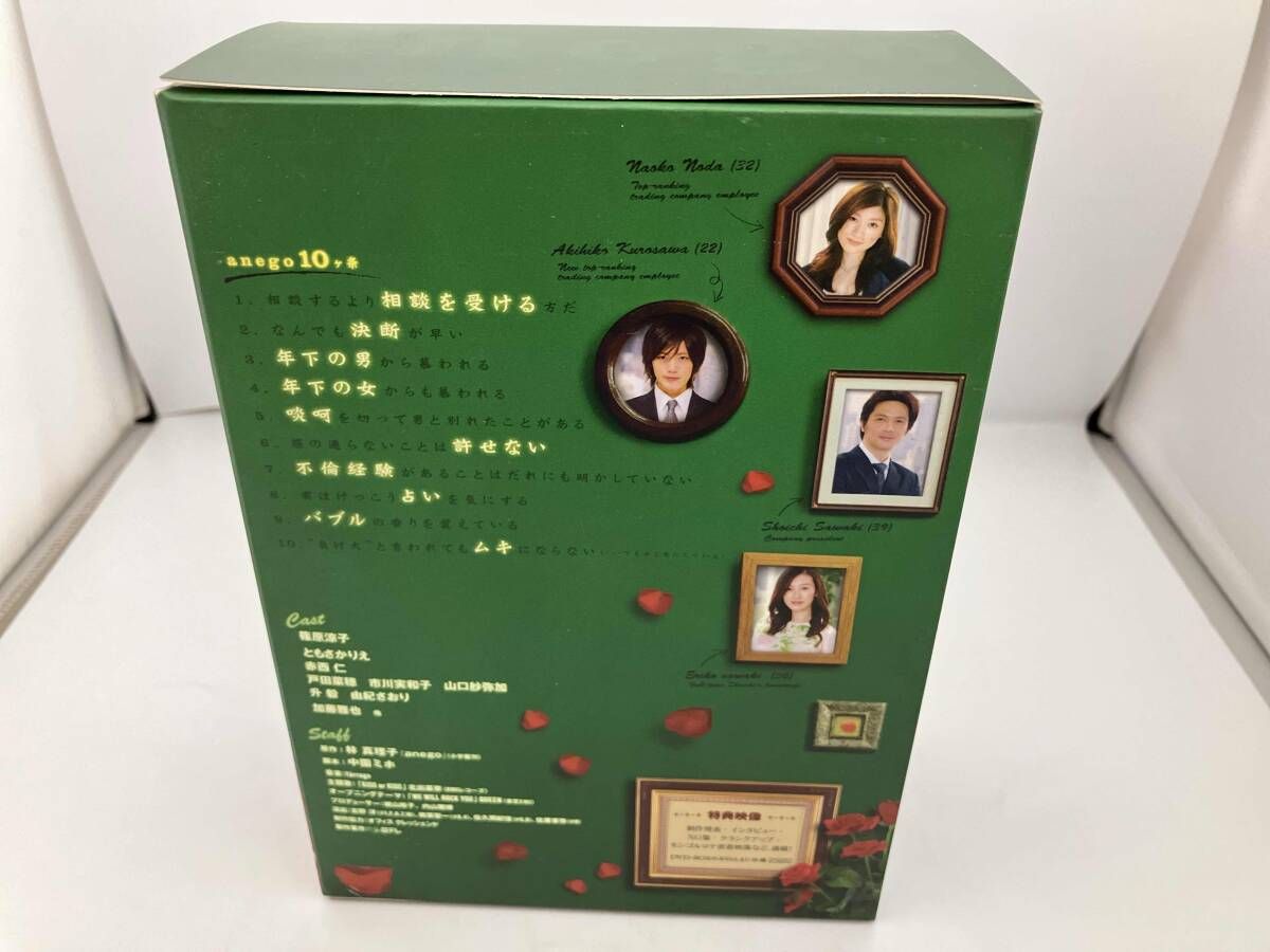 DVD anego[アネゴ] DVD-BOX 篠原涼子 ともさかりえ 赤西仁 戸田菜穂