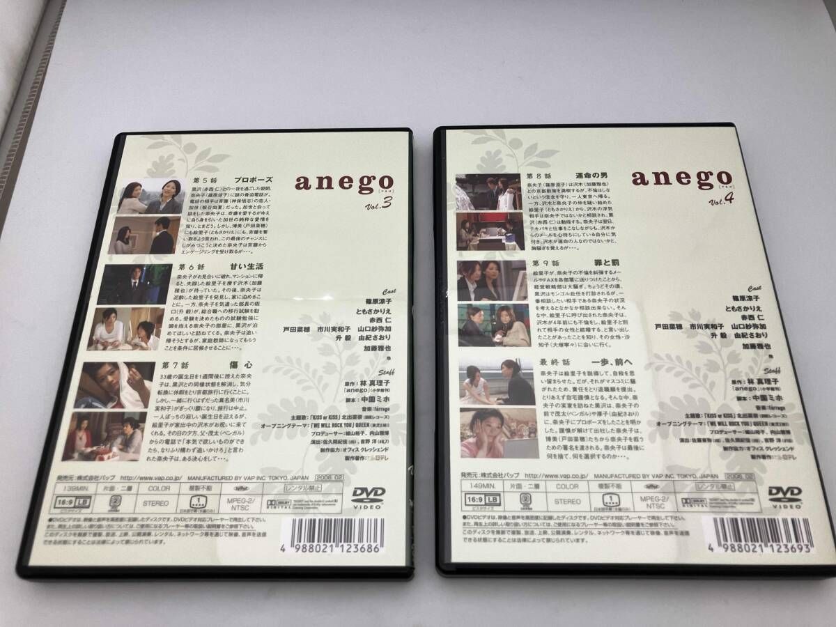 DVD anego[アネゴ] DVD-BOX 篠原涼子 ともさかりえ 赤西仁 戸田菜穂