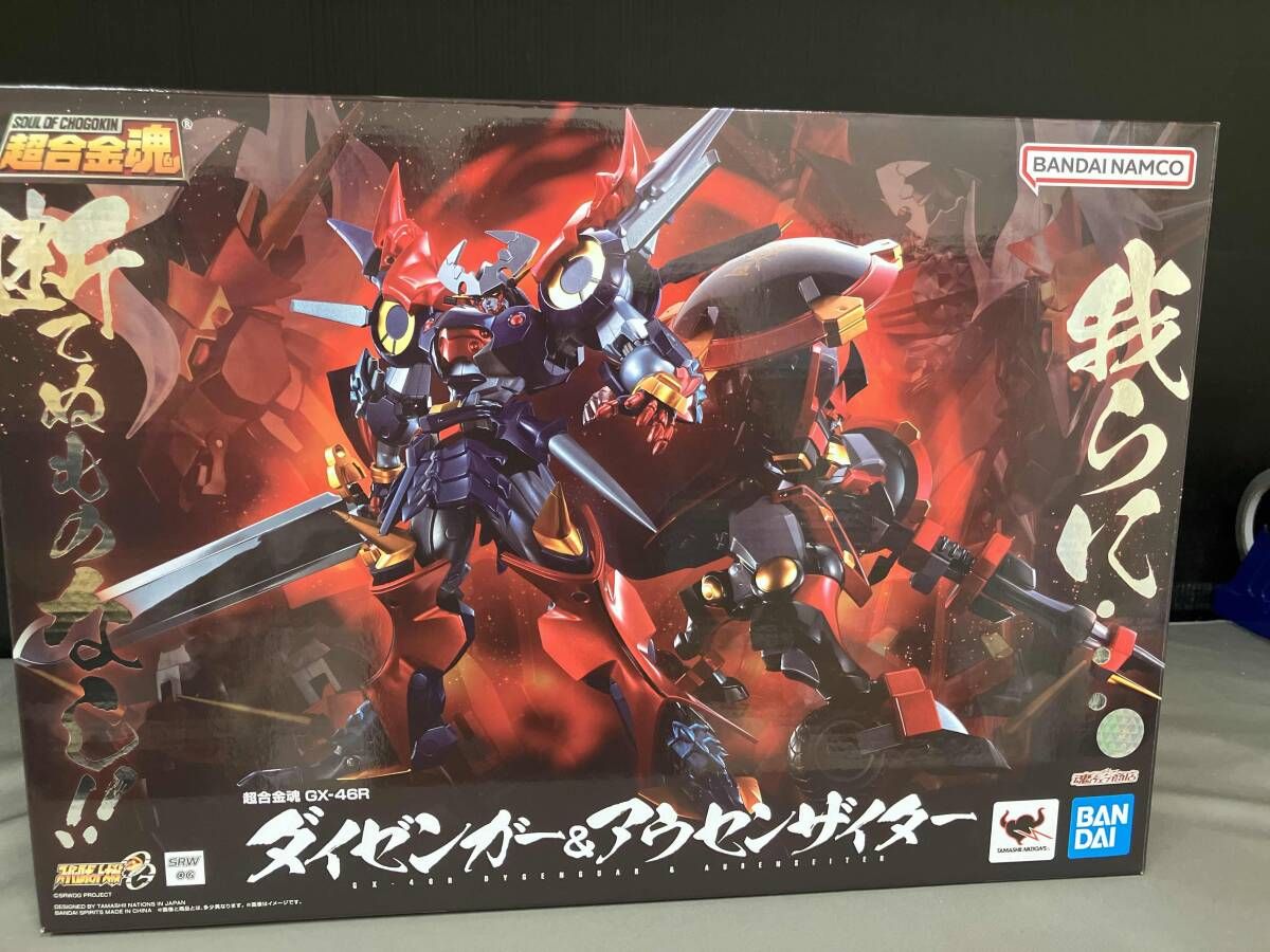 超合金魂 GX-46R ダイゼンガー&アウセンザイター 魂ウェブ商店限定