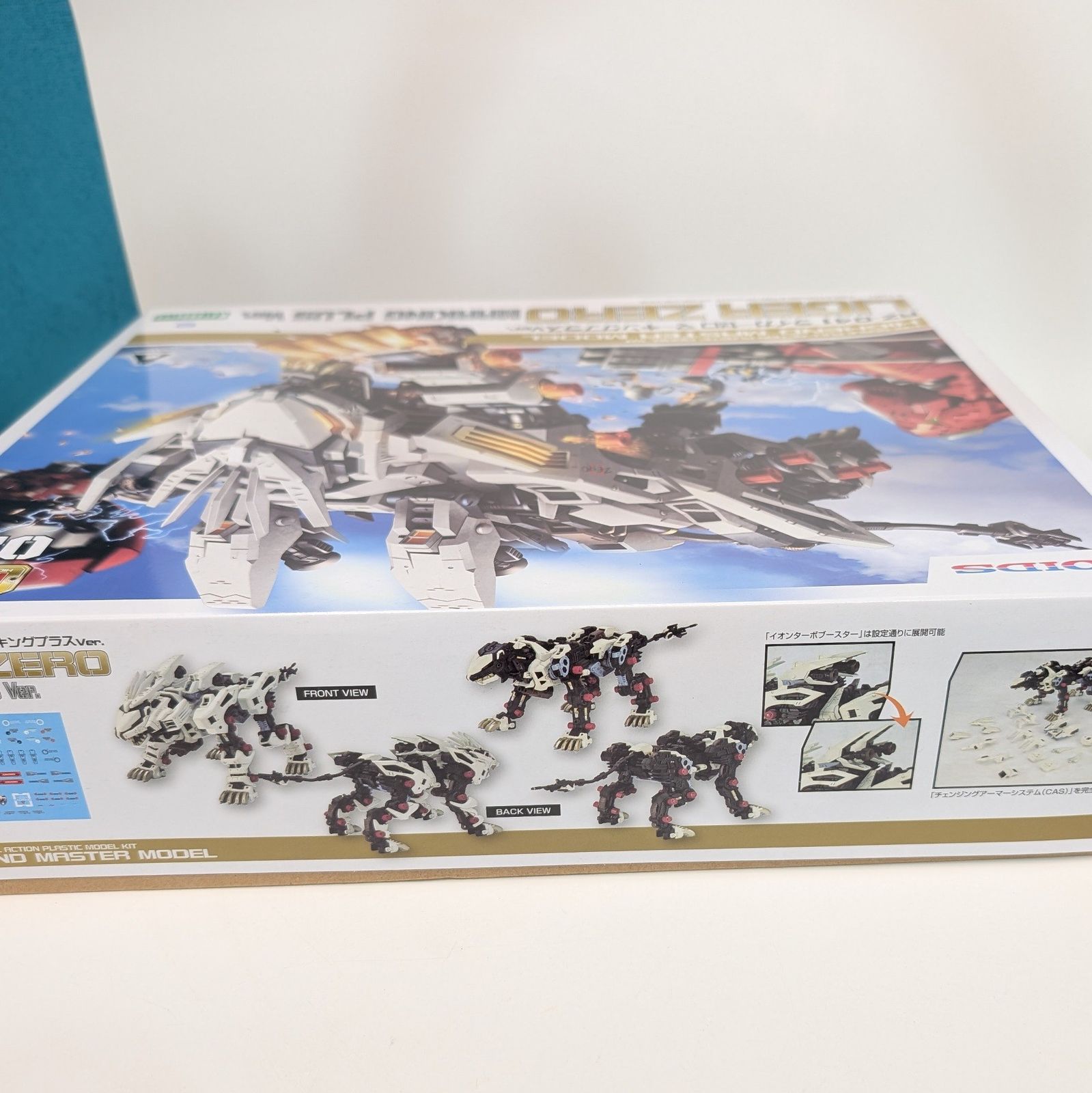 未組立】コトブキヤ 壽屋 HMM ZOIDS RZ-041 ライガーゼロ マーキング
