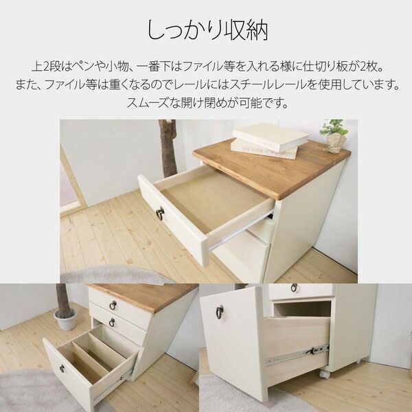 北欧調 ホワイト サイドチェスト⁄袖机 袖机 サイドチェスト 42×46×