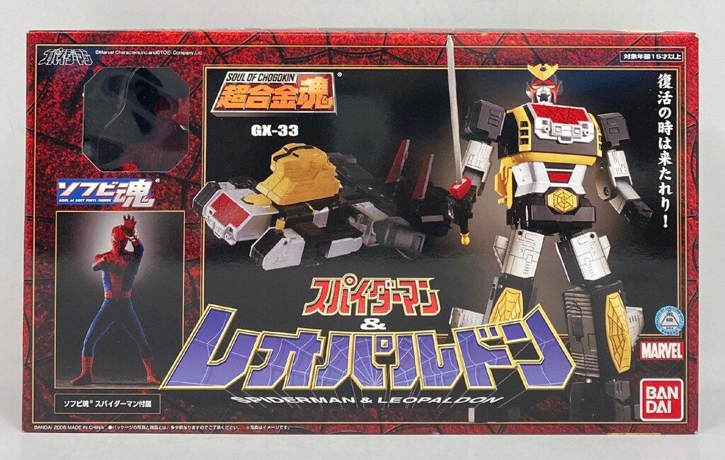 バンダイ 超合金魂 スパイダーマン & レオパルドン GX-33 - メルカリ