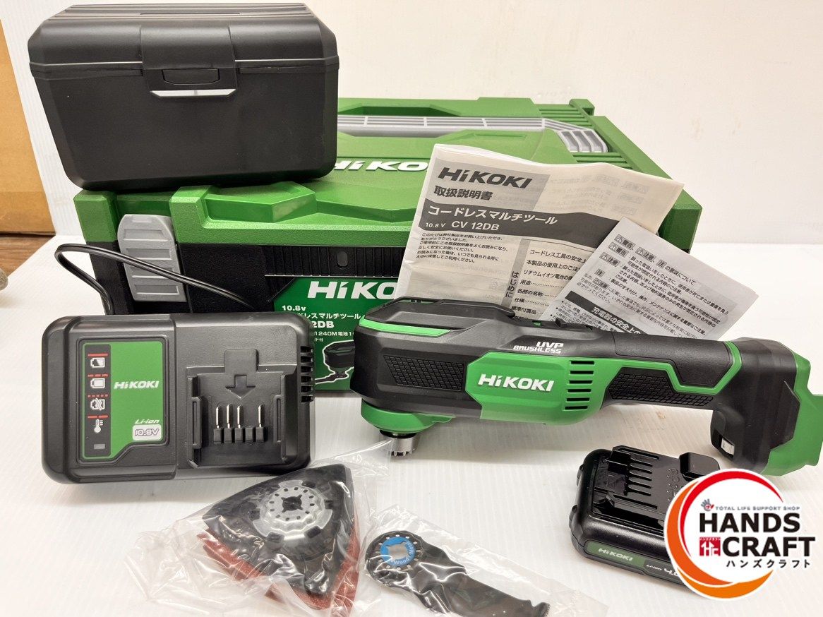 ハイコーキ HIKOKI 10.8 V コードレスマルチツール CV 12 DB LS 4.0 Ah×1 充電器付き