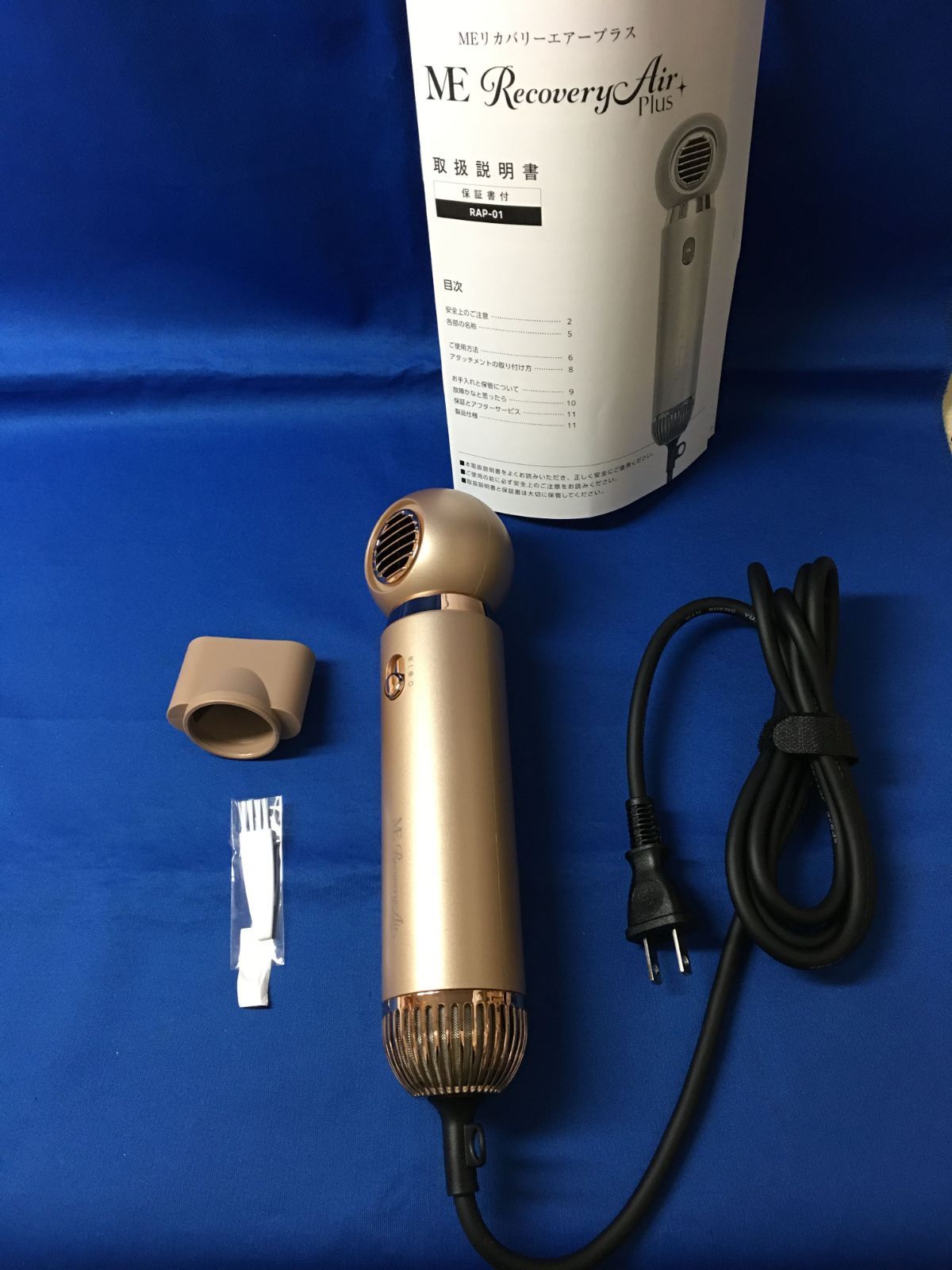 ◇ ME Recovery Air Plus ヘアドライヤー (RE0173)◇ - メルカリ