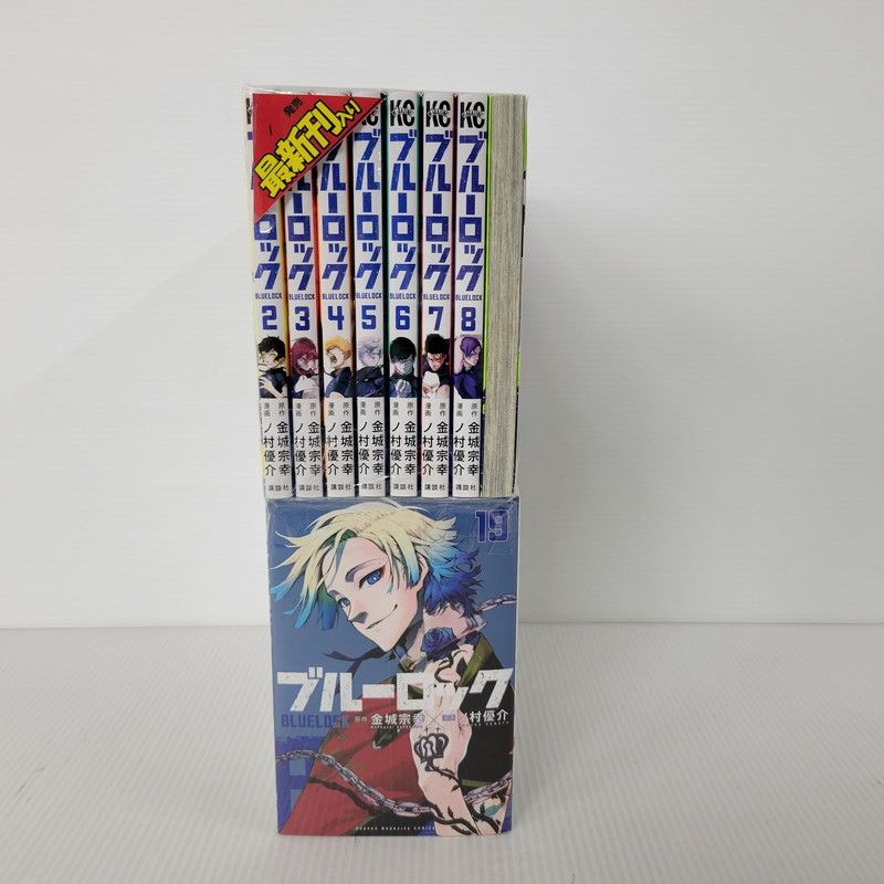 ブルーロック 1巻～36巻 漫画 ブルーロック 全巻セット 1-36巻 ブルー