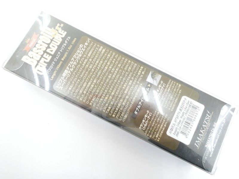 イマカツ バスロイド Jr. トリプルダブル (02-8212190003) - メルカリ