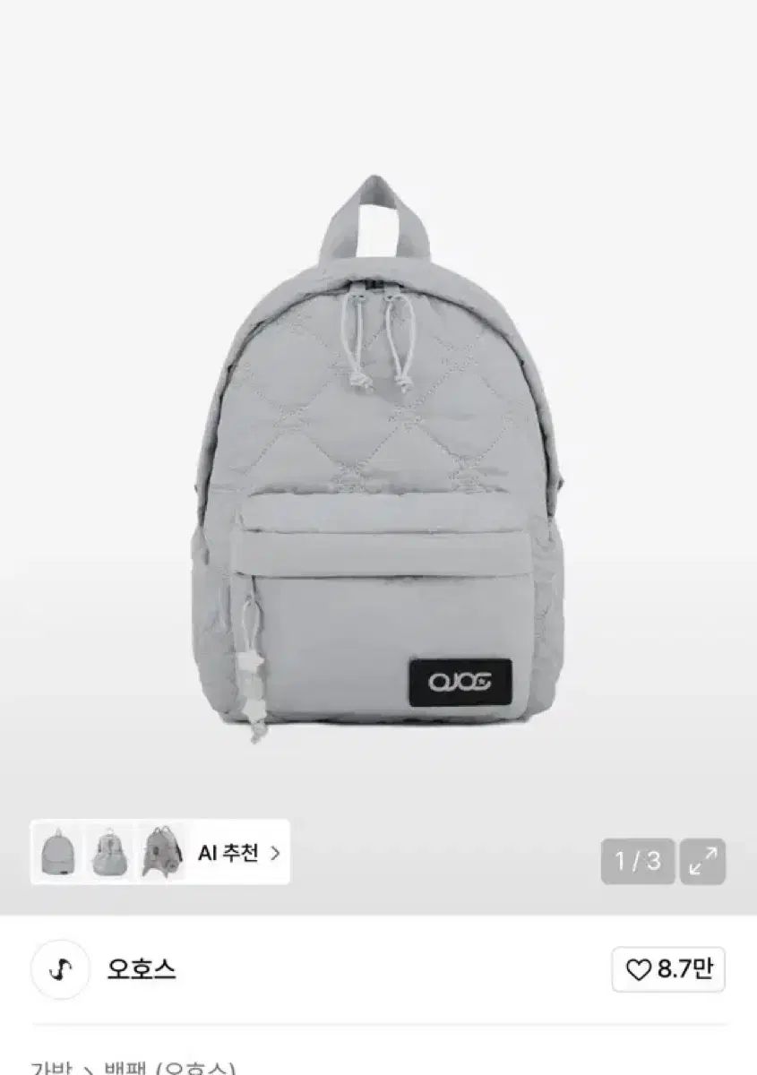 OJOS パデッド ミニ バックパック