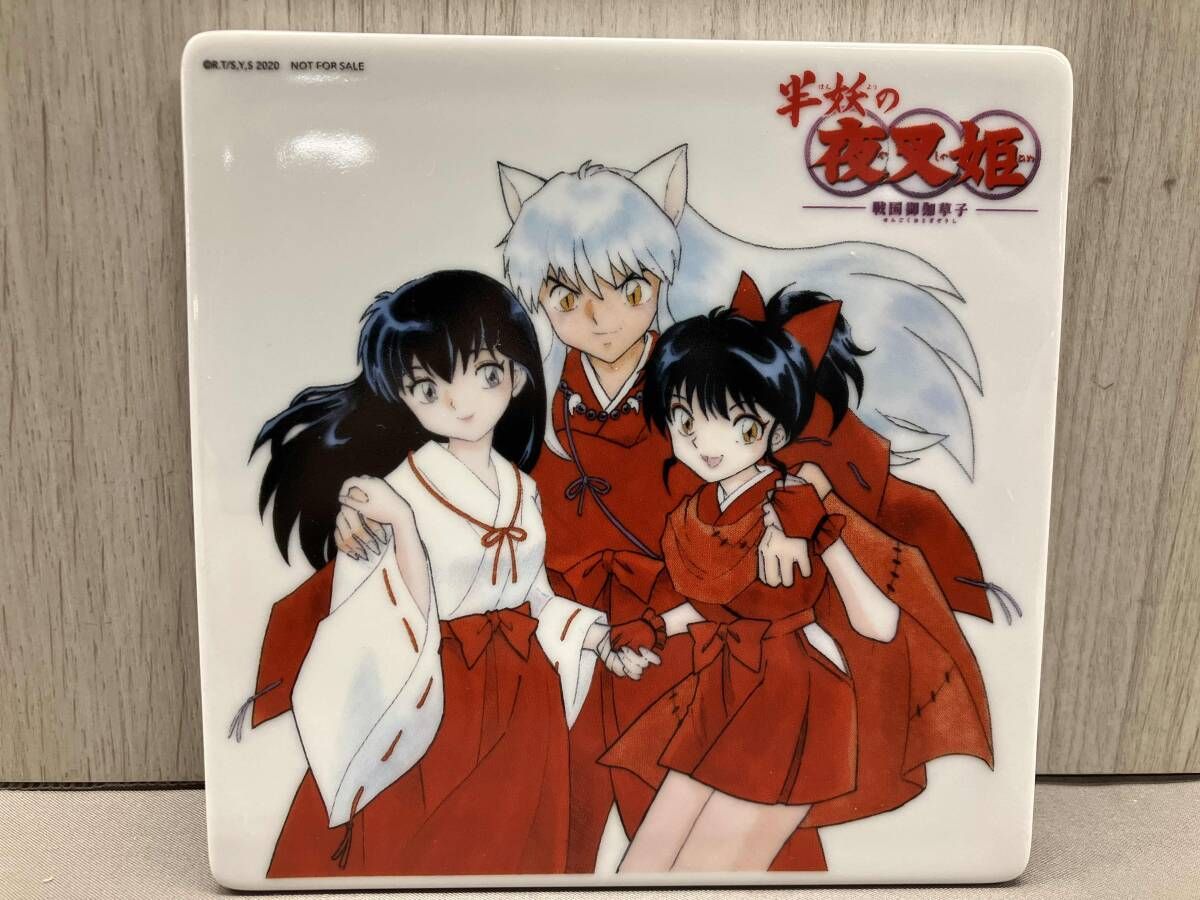 半妖の夜叉姫 Blu-rayDVD BOX vol3.4購入特典 絵皿 高橋瑠美子先生描き