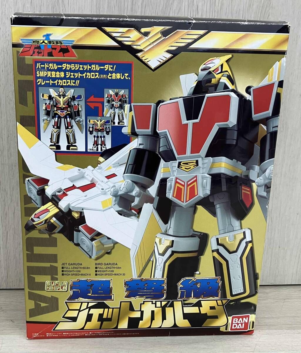 超弩級 ジェットガルーダ 鳥人戦隊 ジェットマン プラモデル - メルカリ