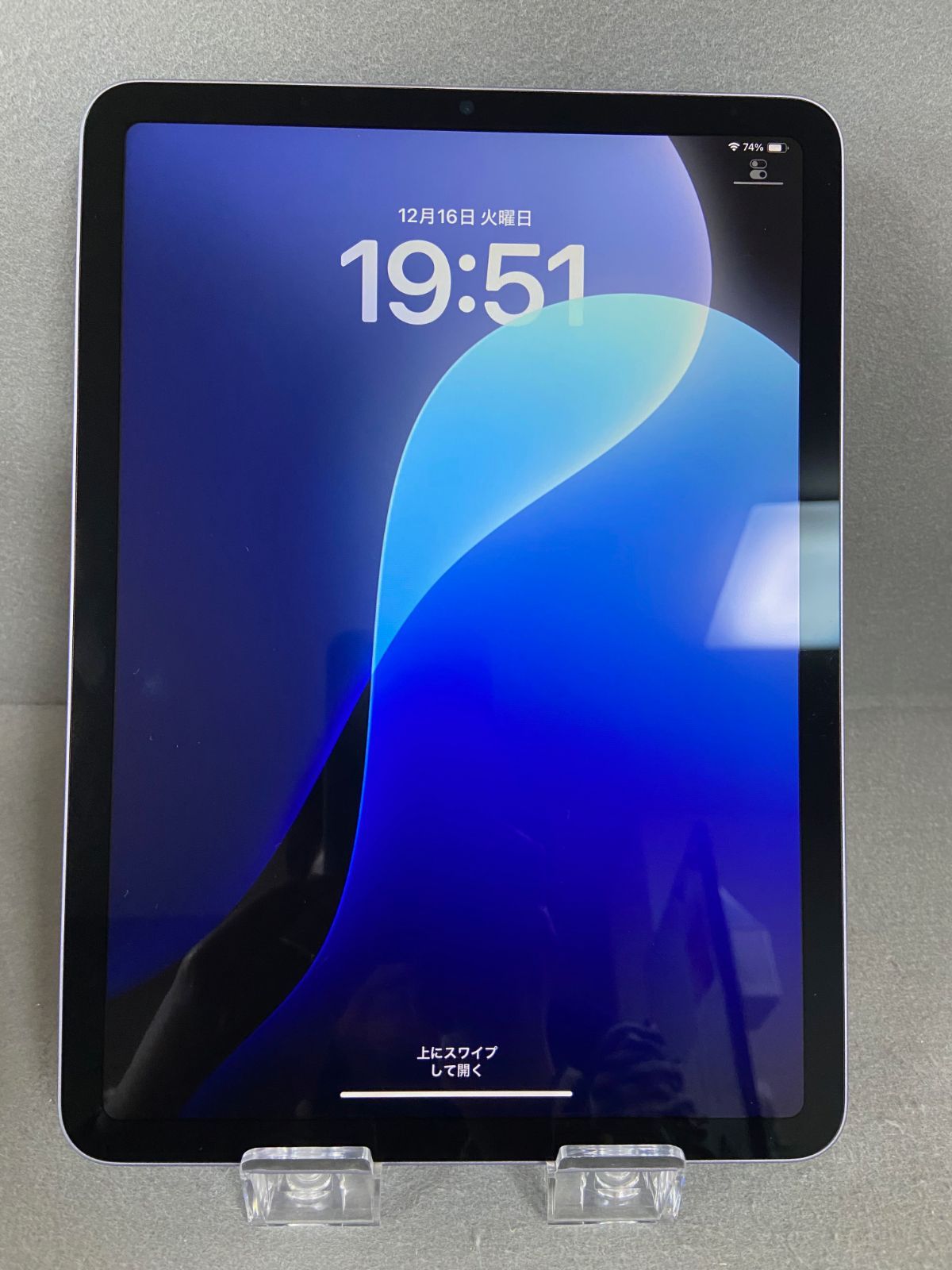 超美品 iPad Air 第5世代 64GB 10.9インチ Wi-Fi版 パープル色 - メルカリ