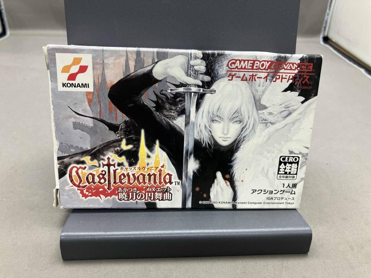 動作未 キャッスルヴァニア 暁月の円舞曲 あかつきのメヌエット