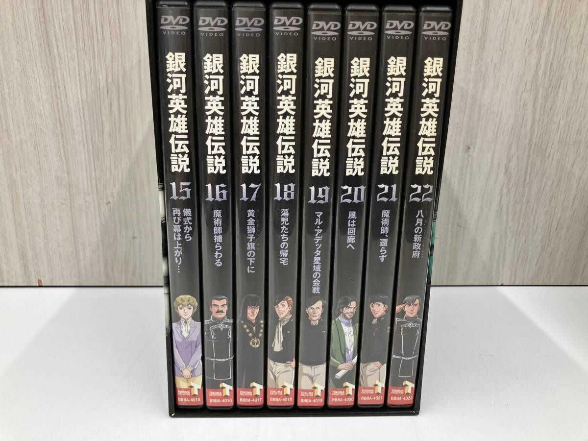 DVD 銀河英雄伝説 BOX SET 3