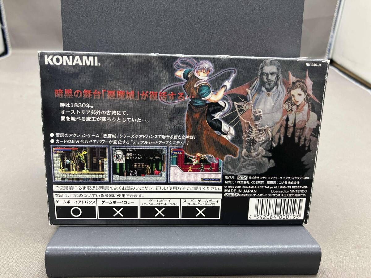 動作未 悪魔城ドラキュラ サｰクル オブ ザ ムｰン