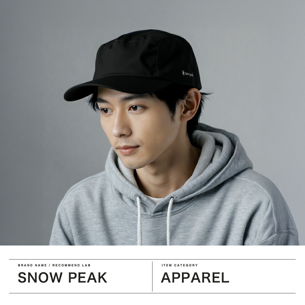 スノーピーク キャップ メンズ レディース ブランド snow peak 深め 防水 防風 レインキャップ 吸水速乾 フラットバイザー シンプル ロゴ アウトドア ゴアテックス 軽量 GORE-TEX Rain cap AC-25 SU 006