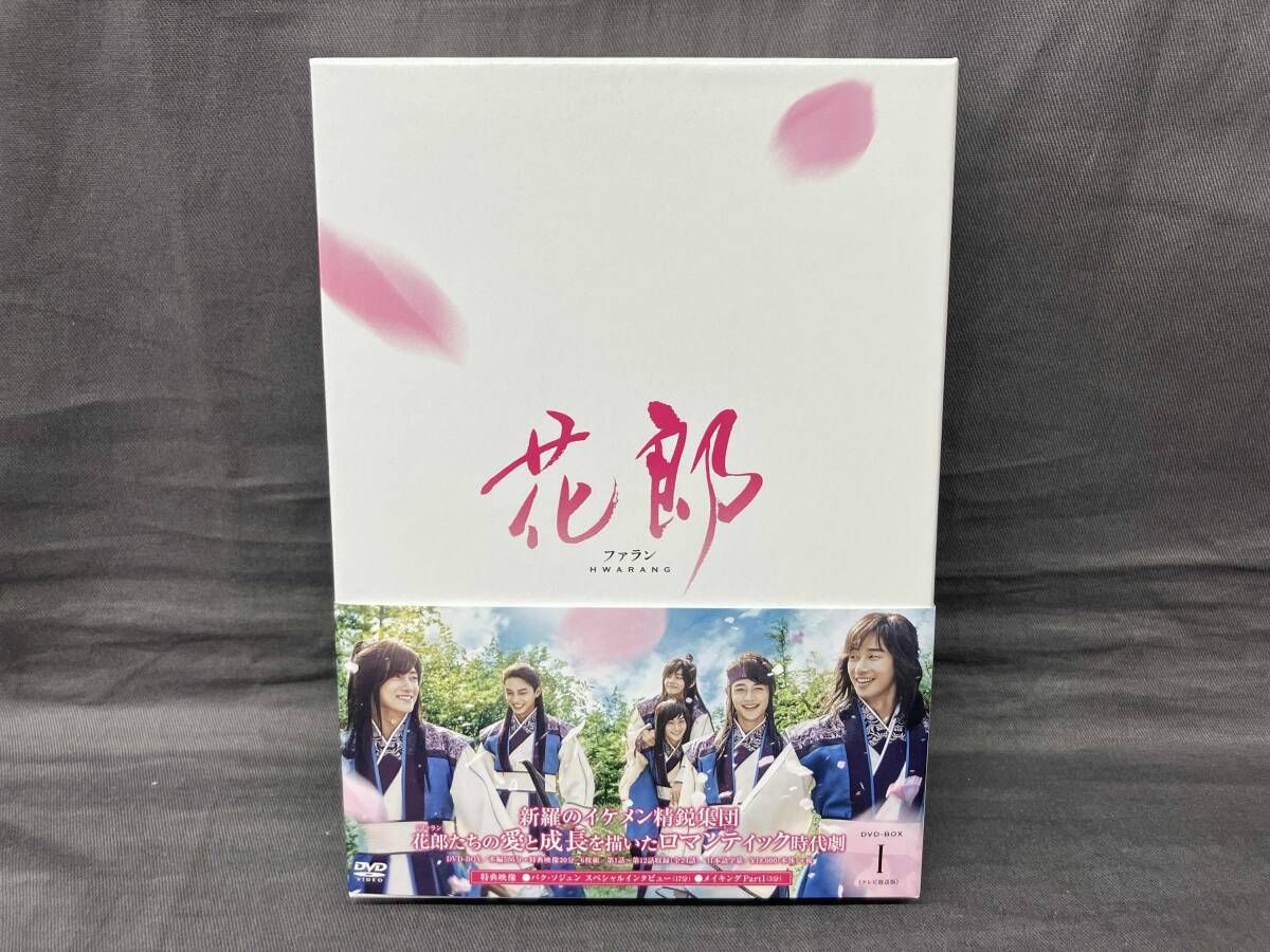 DVD 花郎 ファラン BOX 1