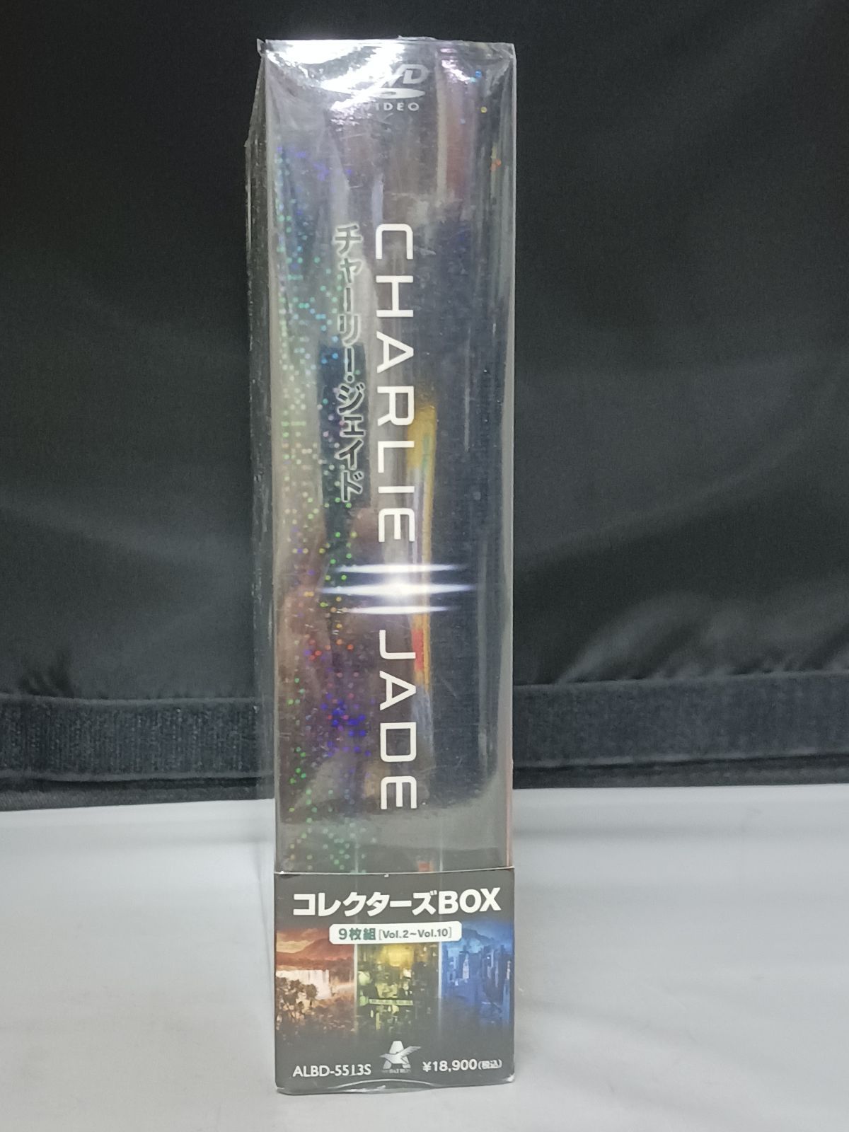 新品・未開封】DVD-BOX チャーリー・ジェイド コレクターズBOX - メルカリ