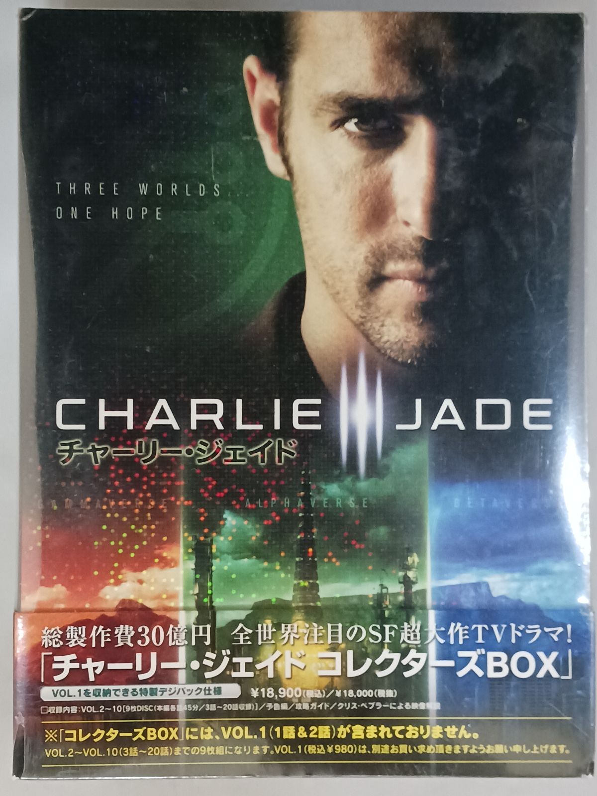 新品・未開封】DVD-BOX チャーリー・ジェイド コレクターズBOX - メルカリ