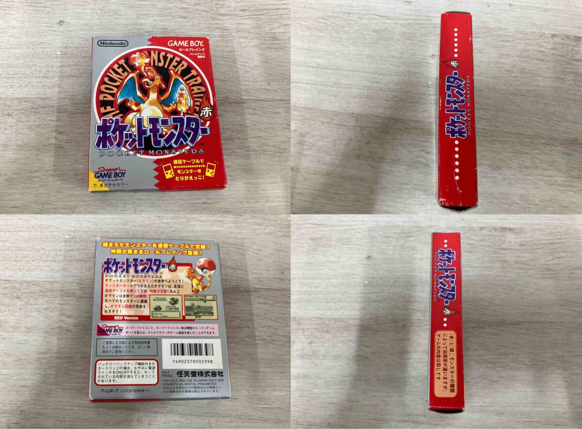 02 GB ポケットモンスター 赤 マップあり