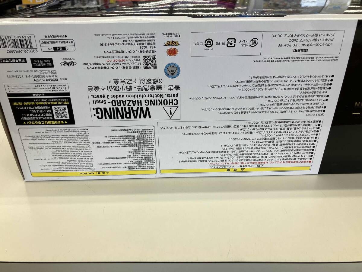  ギアトジンガｰ -MEMORIAL EDITION- 機界戦隊ゼンカイジャｰ 戦隊ヒーロー キャラクター玩具