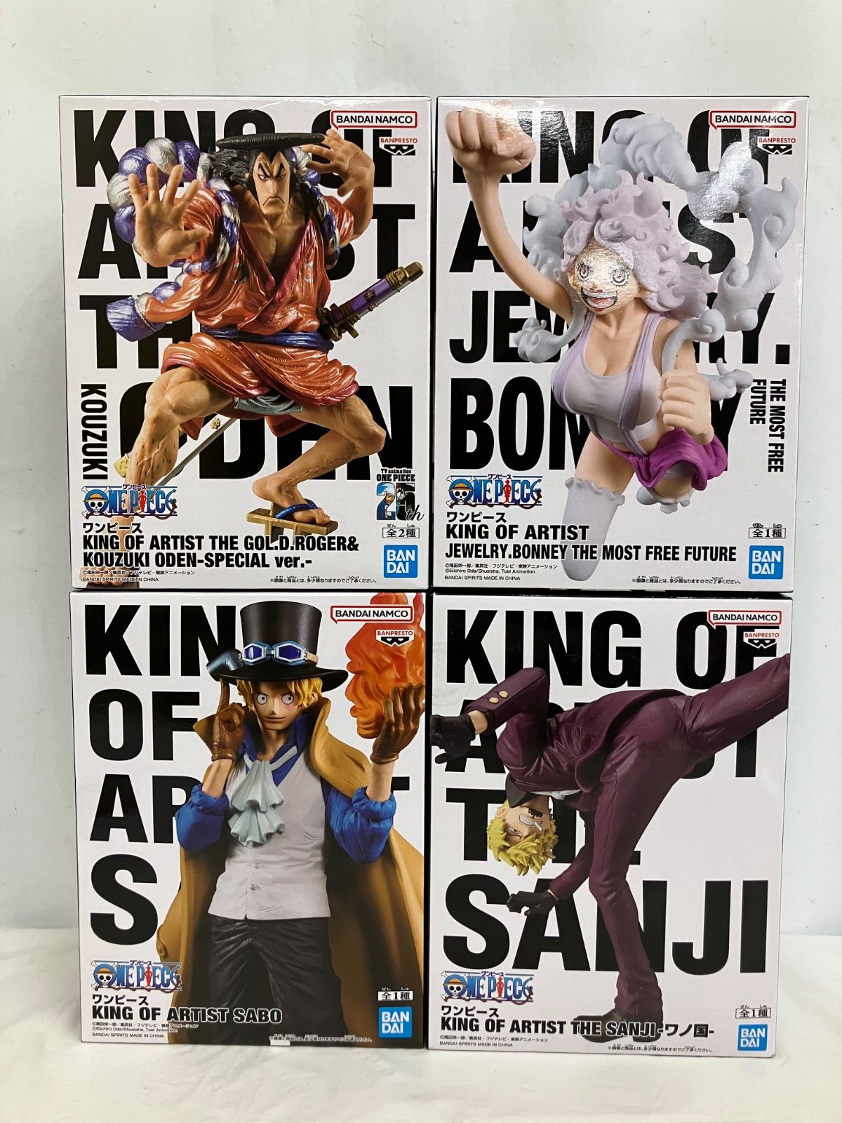 未開封 ワンピース KING OF ARTIST フィギュア まとめ 4種 4個セット
