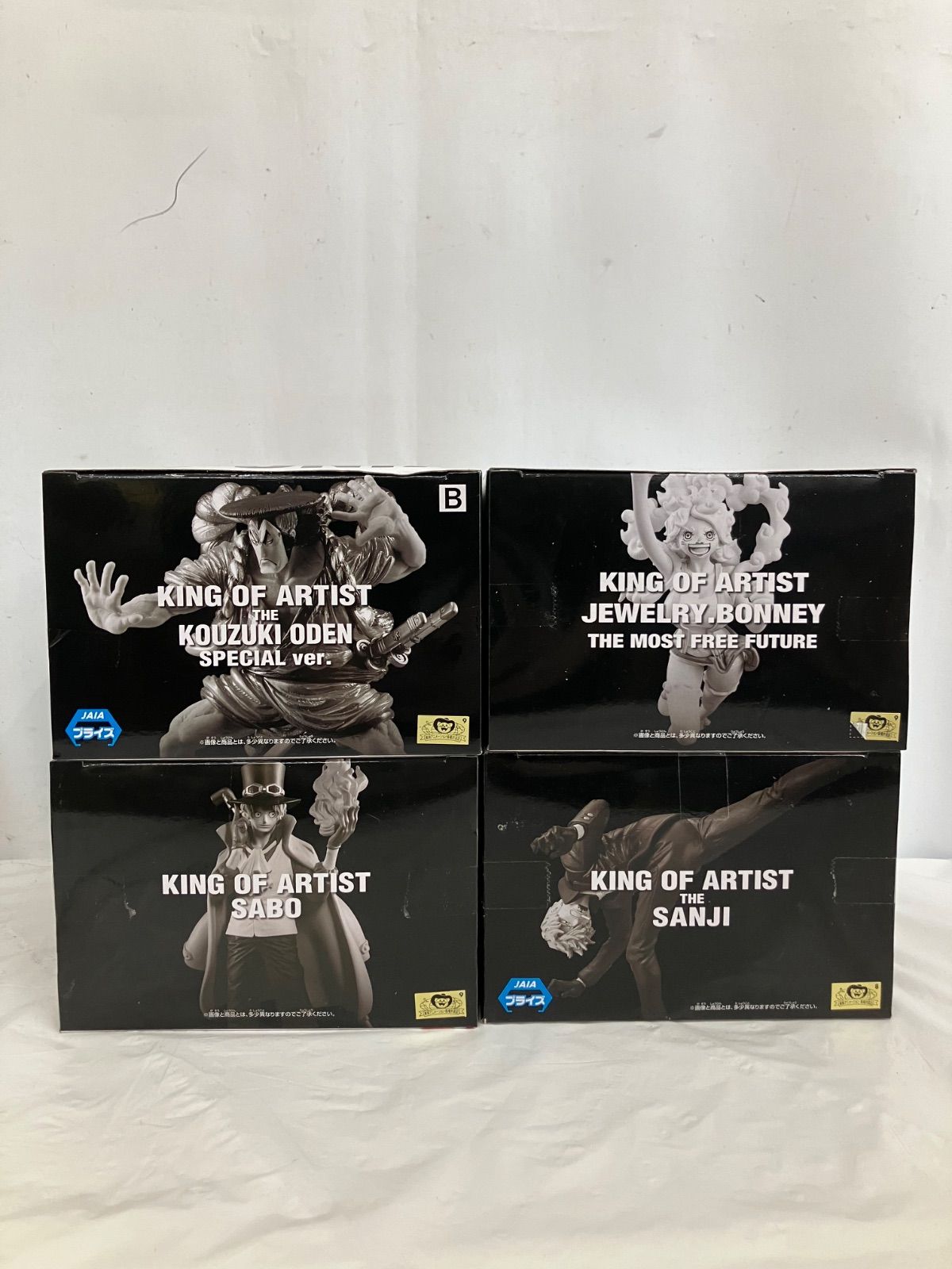 未開封 ワンピース KING OF ARTIST フィギュア まとめ 4種 4個セット