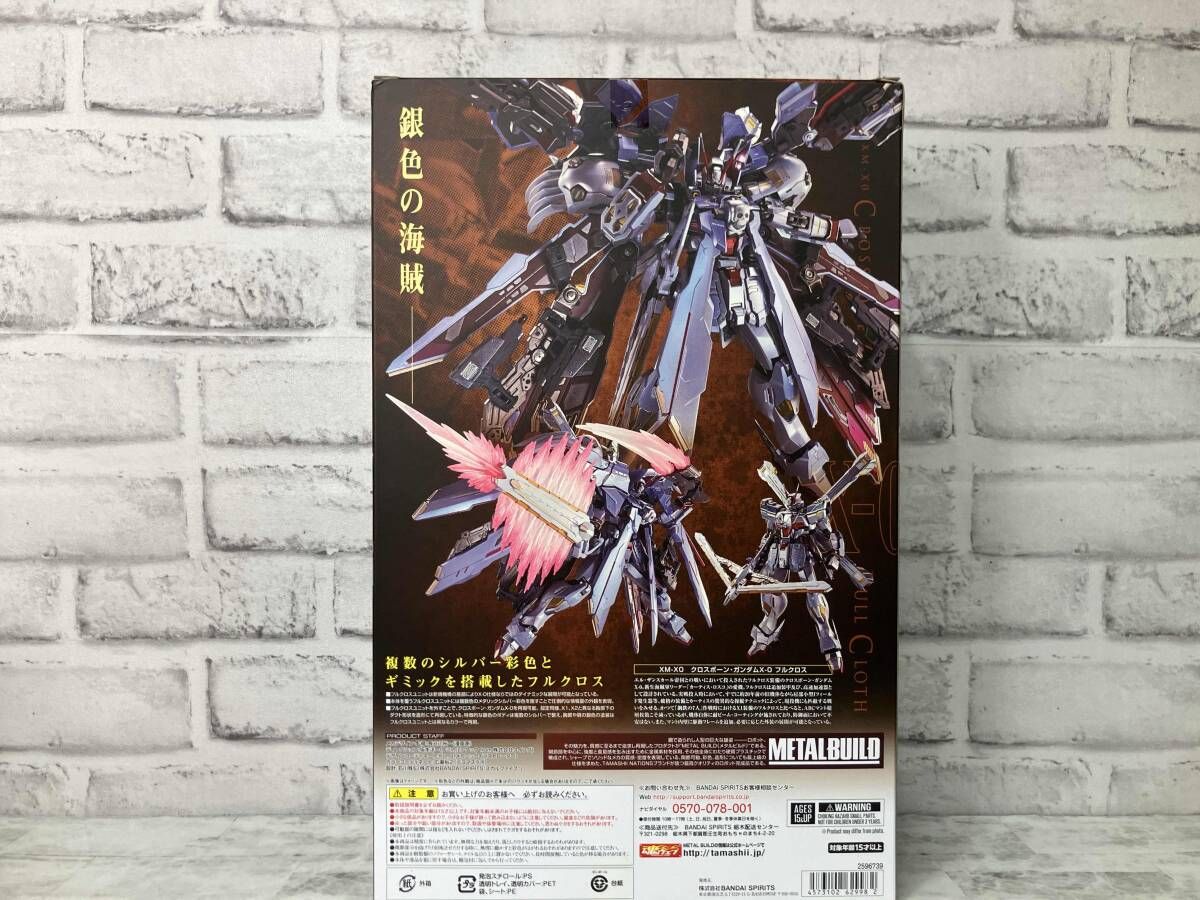 METAL METAL BUILD クロスボーンガンダムX-0 フルクロス 未開封 BUILD 