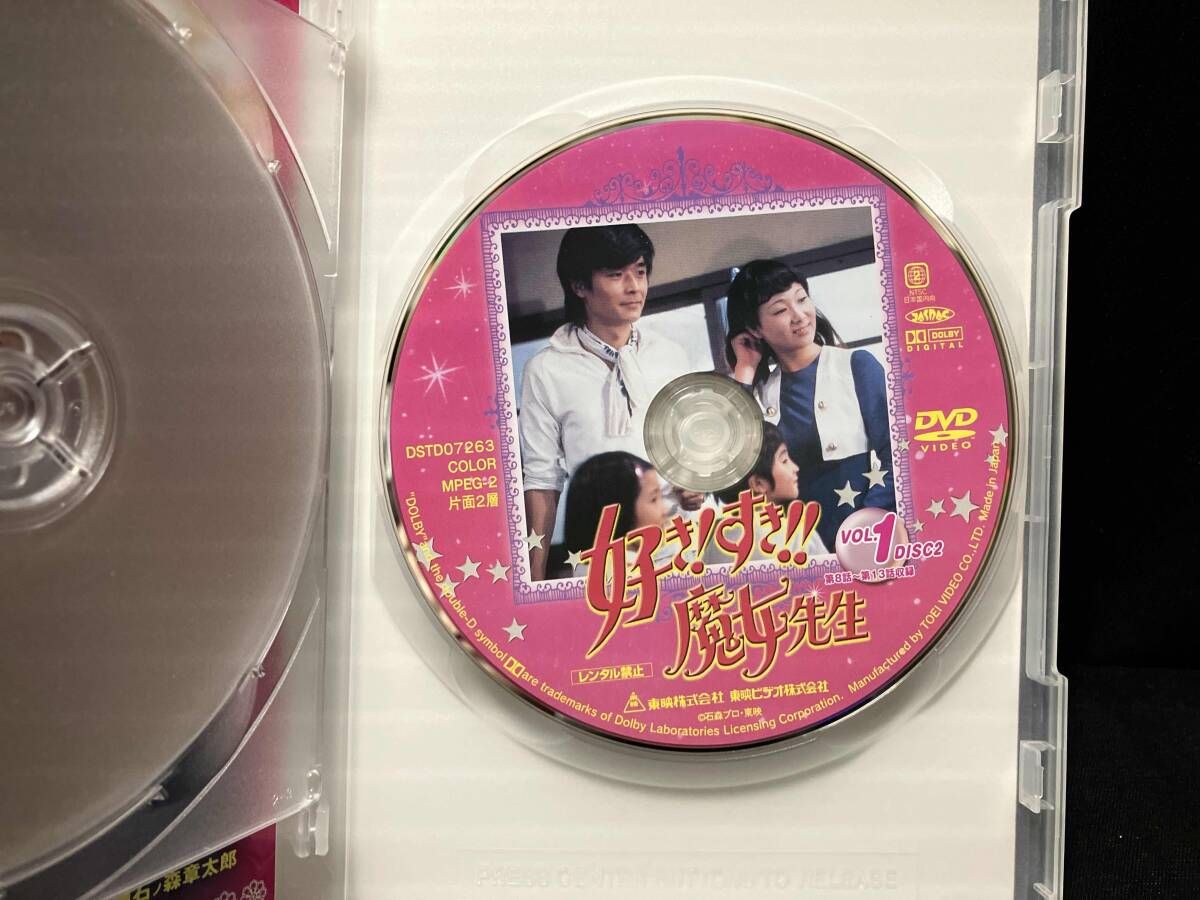 DVD 好き!すき!!魔女先生 VOL.1 石ノ森章太郎原作 【公式通販】