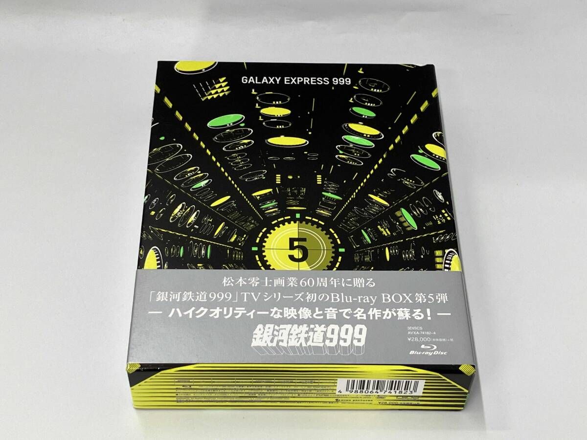 帯あり 松本零士画業60周年記念 銀河鉄道999 テレビシリーズ Blu ray BOX 5 Disc
