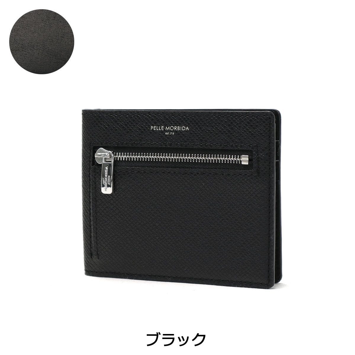 ペッレモルビダ 財布 PELLE MORBIDA ミニ財布 Barca バルカ メンズ レディース BA 329 ネイビー