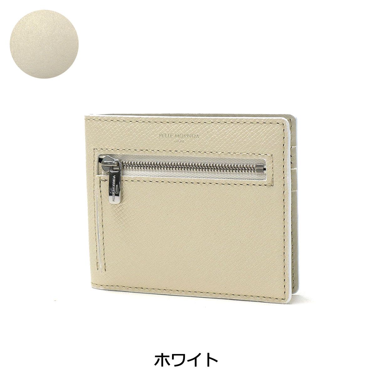  ペッレモルビダ 財布 PELLE MORBIDA ミニ財布 Barca バルカ メンズ レディース BA 329 ネイビー その他 折り財布