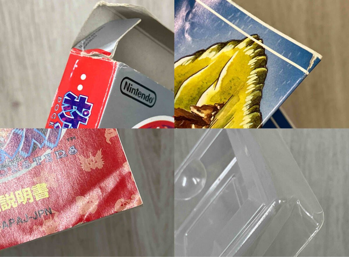 ポケットモンスター