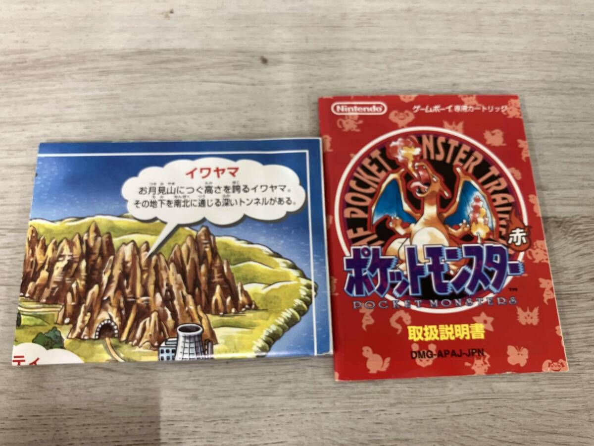 ポケットモンスター