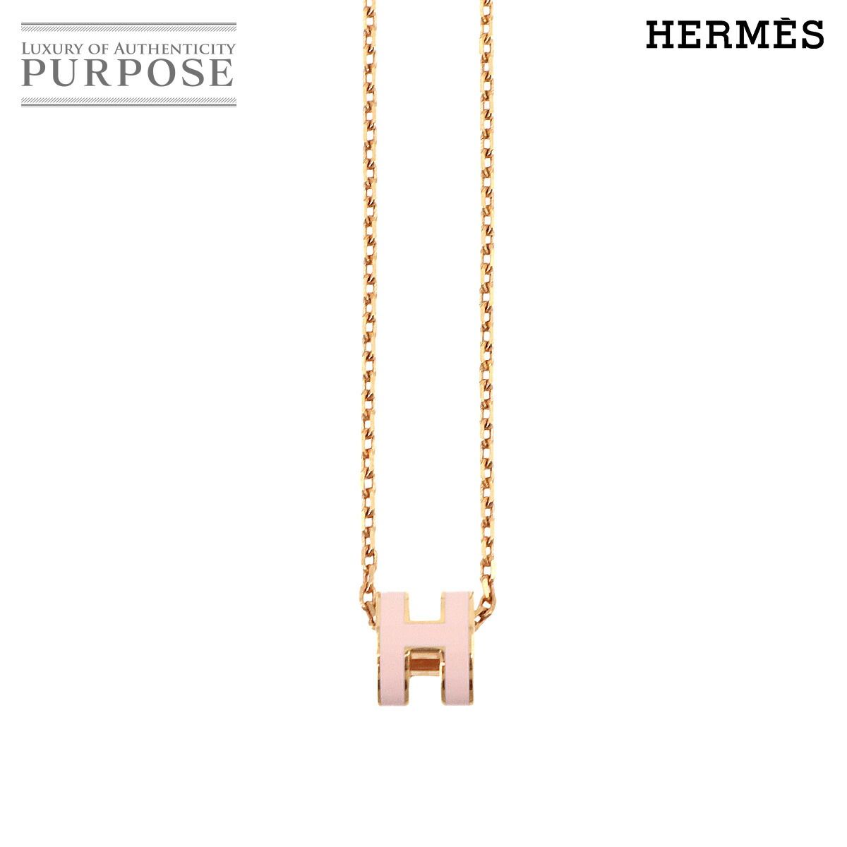 新品】HERMES ミニポップアッシュポップH ネックレスローズドラジェ