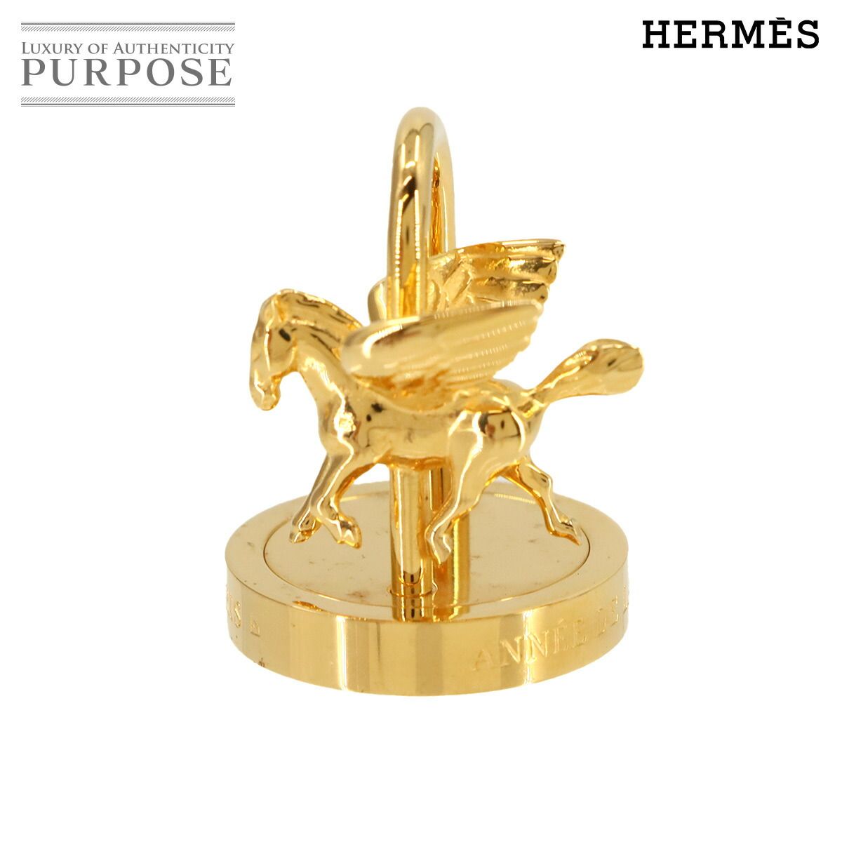 HERMES エルメス ペガサス カデナチャーム　ゴールド エルメス カデナ ペガサス GP チャーム ゴールド ABランクの買取参考