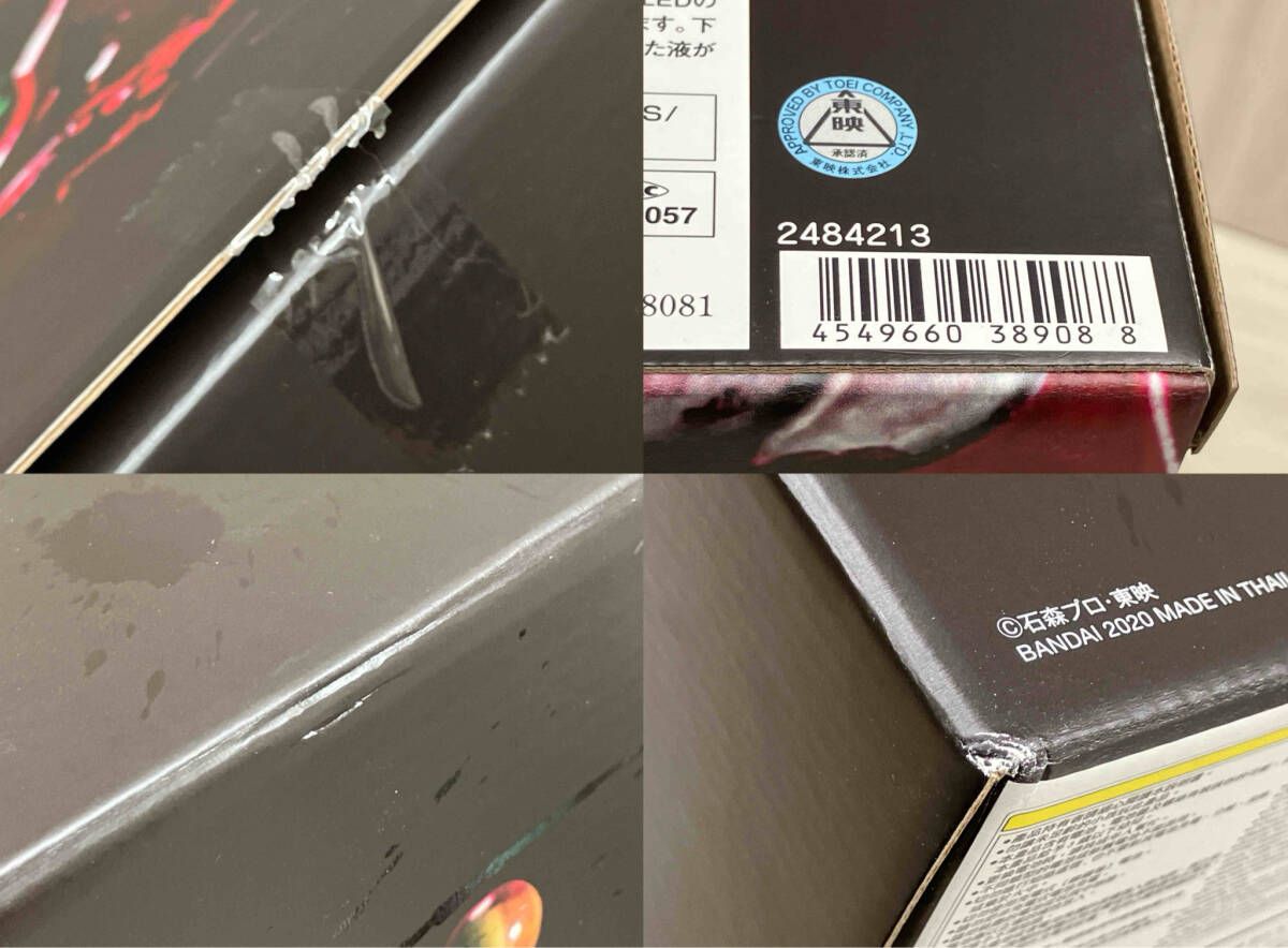 仮面ライダーアマゾン ベルト