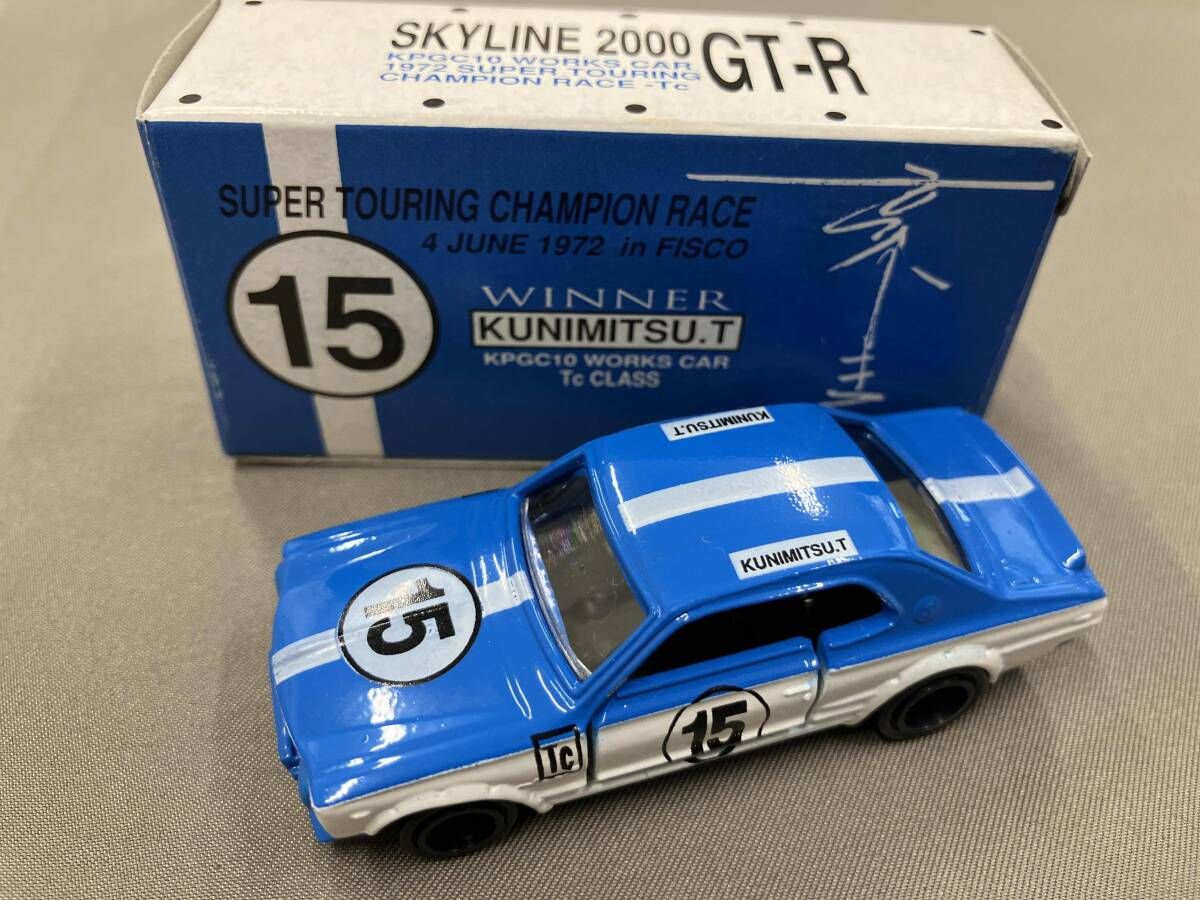 トミカ ニッサン スカイライン HT 2000GT-R レーシング 青×白 シート