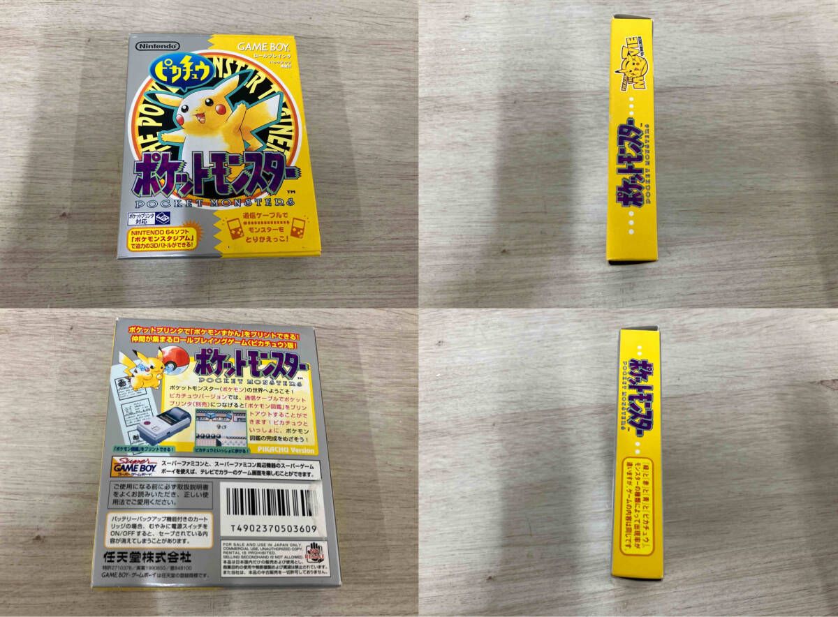 01 GB ポケットモンスターピカチュウ マップあり