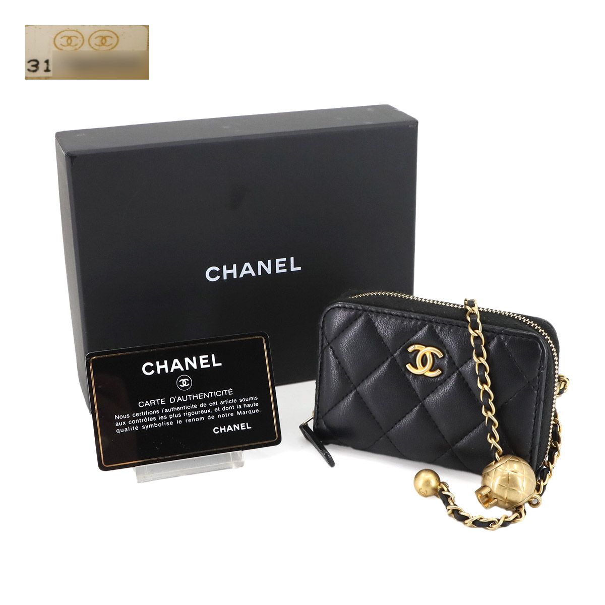 シャネル CHANEL マトラッセ チェーン ウォレット コインケース 小銭入れ ラムスキン ブラック AP 2462 Coin case