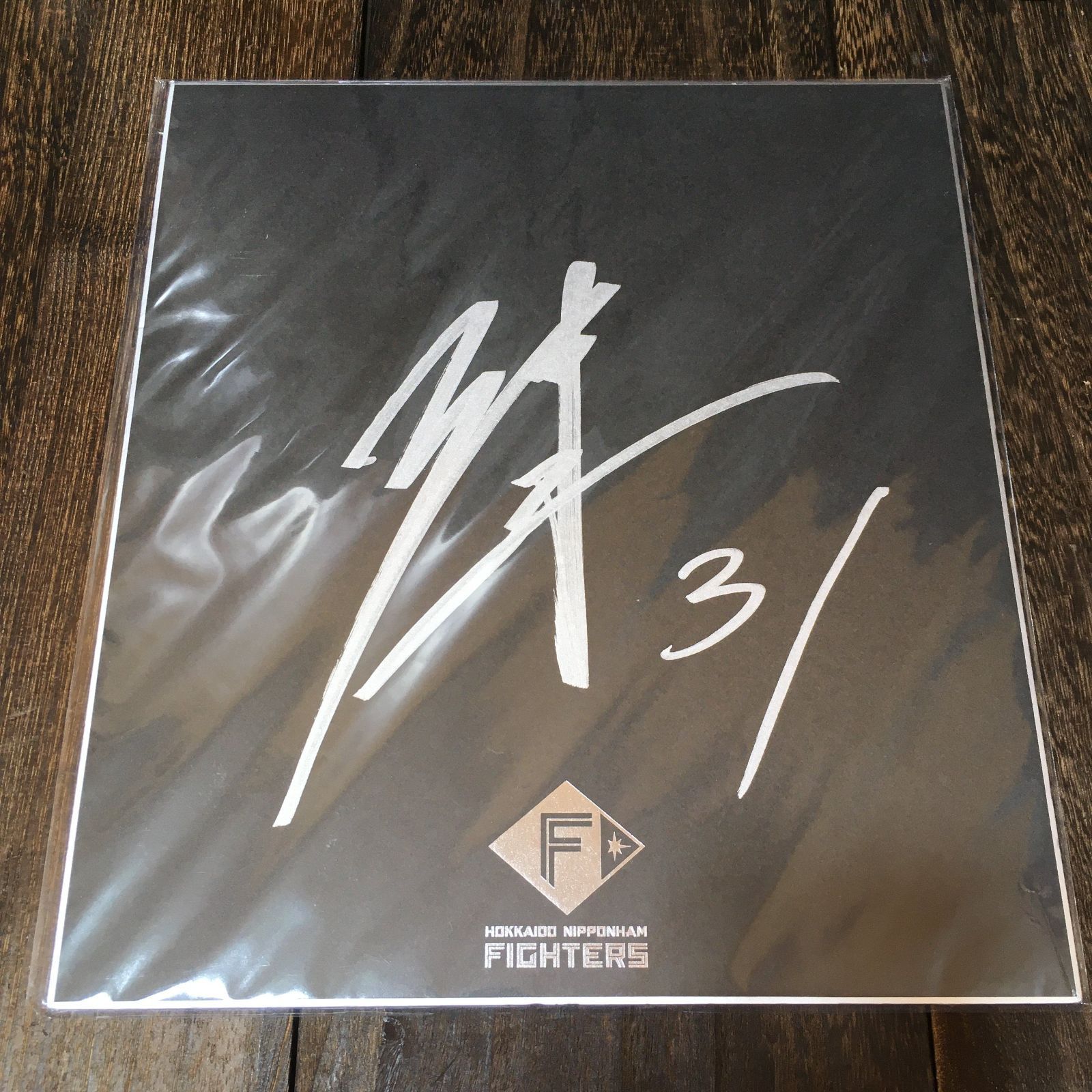 北海道日本ハムファイターズ 柴田獅子 直筆サイン色紙 ① ユニフォーム 北海道 日本ハムファイターズ 柴田獅子 直筆 サイン 色紙 オフィシャル