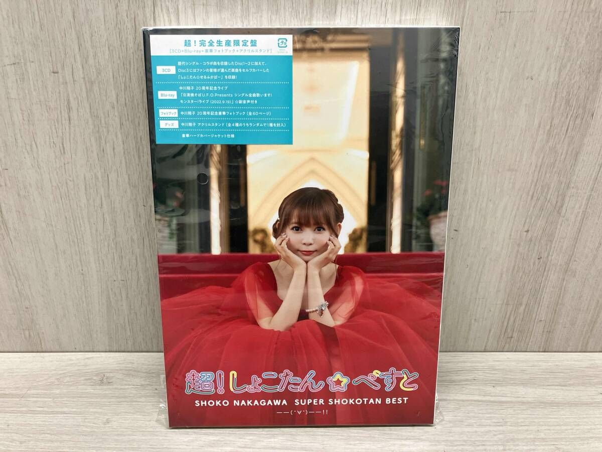 中川翔子 CD 超!しょこたん べすと-- °∀° --!! 超!完全生産 盤 3 Blu-ray Disc