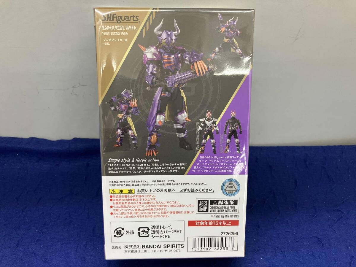 S.H.Figuarts 仮面ライダーバッファ フィーバーゾンビフォーム 魂 