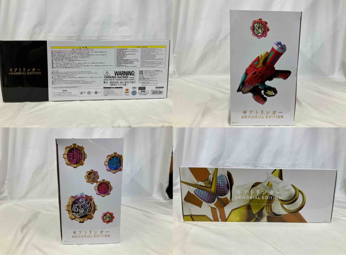  ギアトリンガｰ -MEMORIAL EDITION- 機界戦隊ゼンカイジャｰ 戦隊ヒーロー キャラクター玩具
