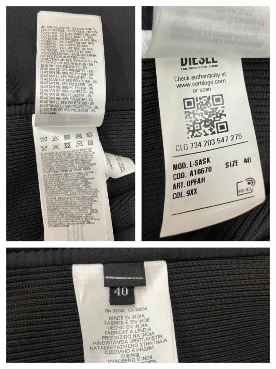 ブラック サイズ40