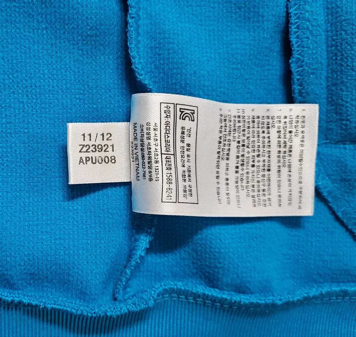 アンドサムジャケット